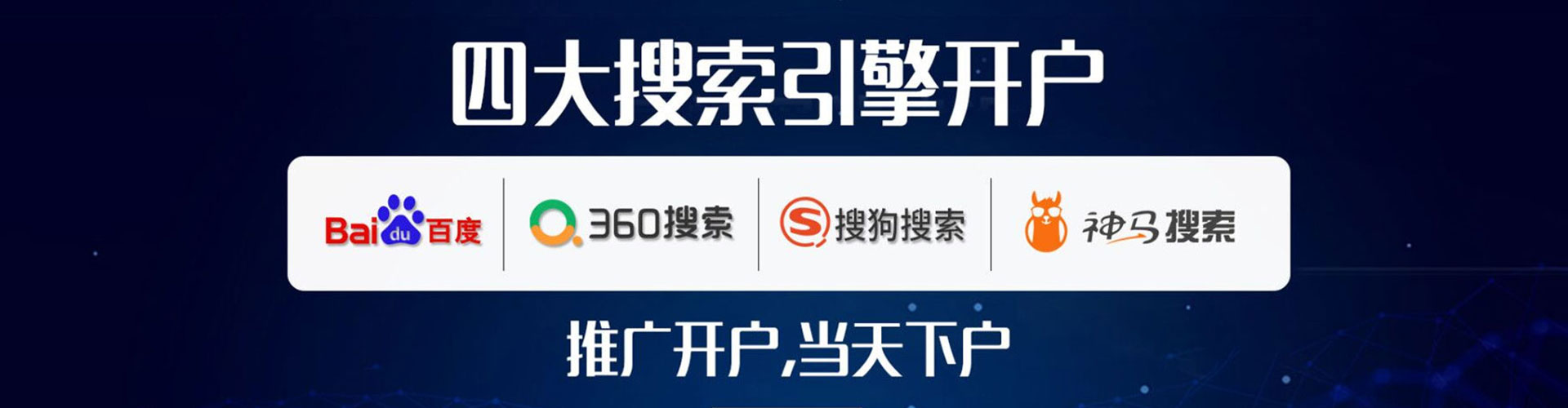 台前信息流代运营